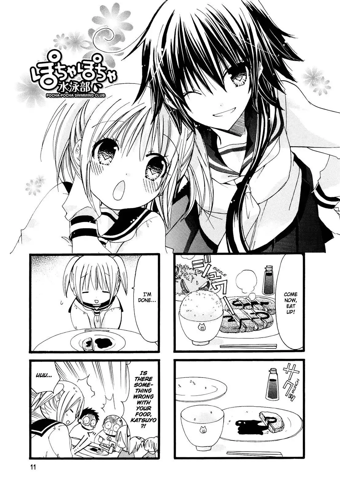 Pocha Pocha Suieibu Chapter 2 1